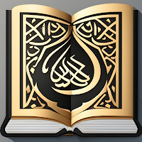 মাহে রমজান Bangla Ramadan
