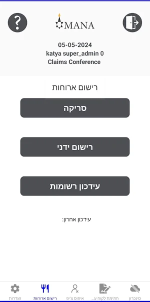 Mana_cc Screenshot 1