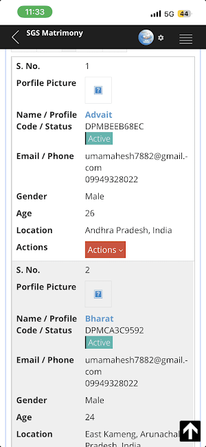 SGS Matrimony Screenshot 1
