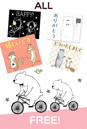 Shirokuma-Days Stickers Free Screenshot 2