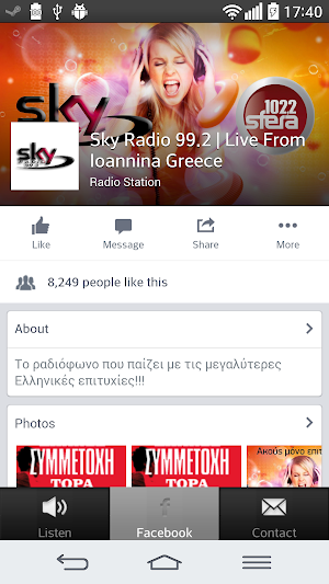 Sky 99,2 Screenshot 2