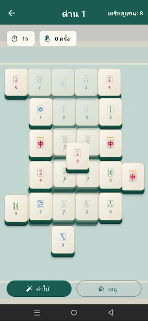 Imperial Jade Mahjong Screenshot 3
