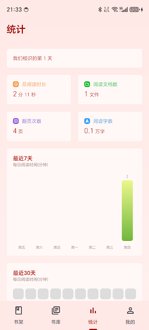 Readingo Screenshot 3