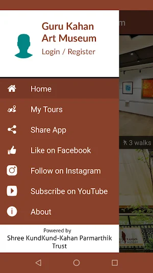 Guru Kahan Museum Audio Guide Screenshot 1
