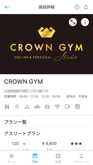 CROWN GYM Screenshot 2