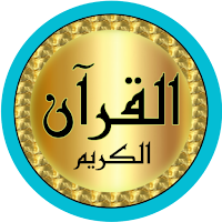 مشاري العفاسي قرآن كامل بدونت