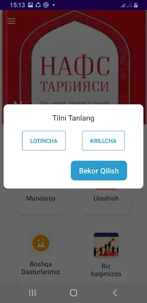 Nafs Tarbiyasi Screenshot 2