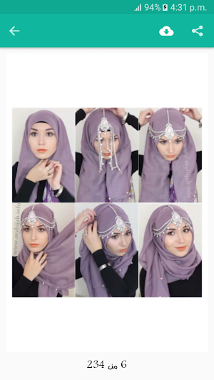 لفات حجاب تركية بالخطوات Screenshot 1