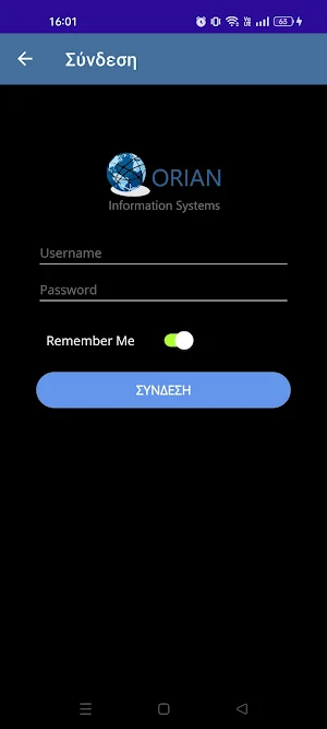 Orian Mobile POD Screenshot 0