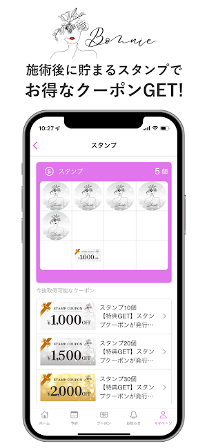 Bonnie アプリ Screenshot 1