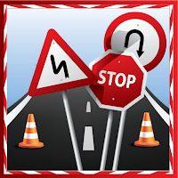 Signalisation code de la route
