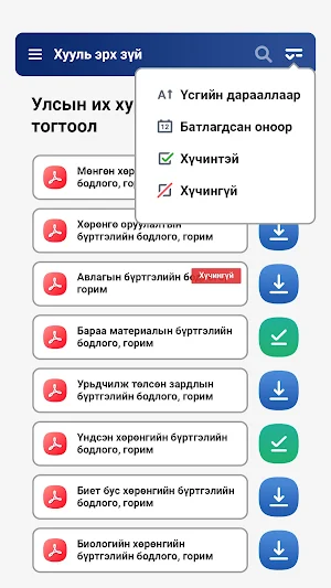 E-manual Screenshot 3
