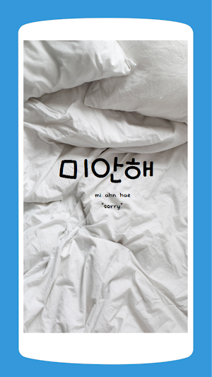 Korean Wallpaper HD 4K Screenshot 0