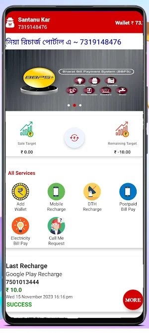 Techno Dunia Screenshot 1