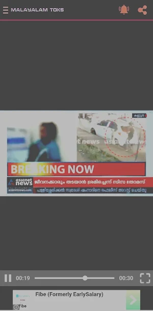 Malayalam Toks Live TV Screenshot 2