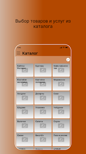 Апельсин Screenshot 1
