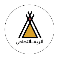 مطعم الريف التهامي