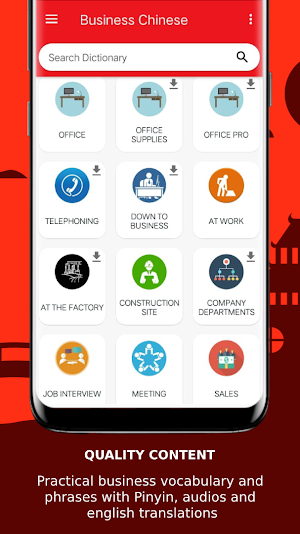Learn Chinese - Business Chinese Screenshot 0