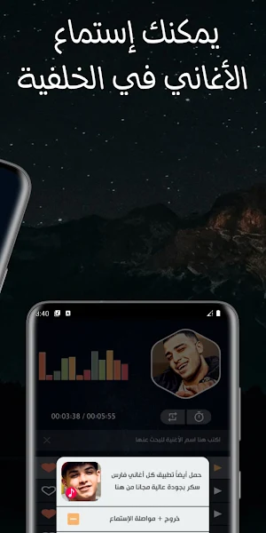 إسلام كابونجا 2024 بدون نت Screenshot 2