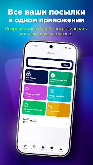 Parastu Screenshot 1