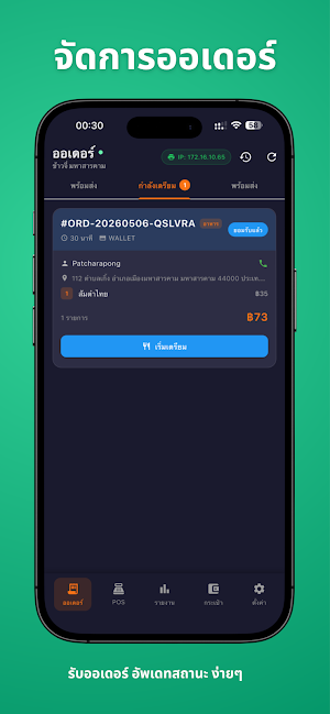 BeeGo Merchants Screenshot 1