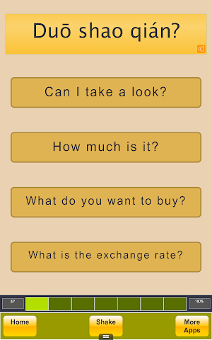 My Chinese Trainer Screenshot 1