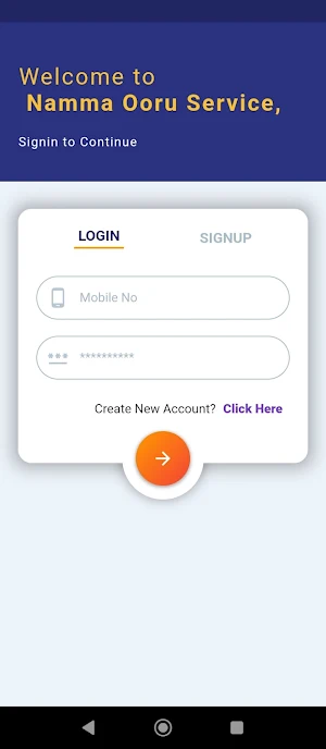 Namma Ooru Service Screenshot 0