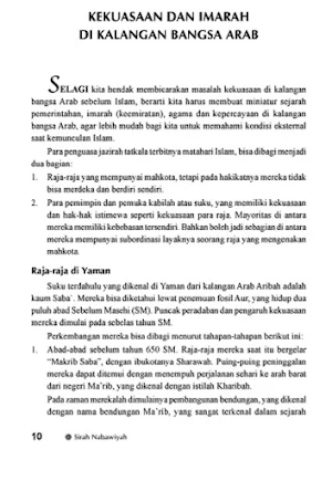 Sirah Nabawiyah Lengkap Screenshot 2