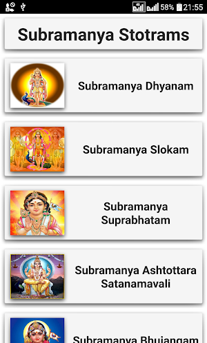 Subramanya Stotrams Screenshot 0