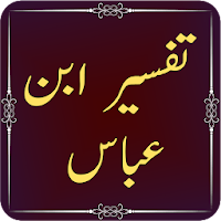 Tafseer Ibn e Abbas Quran Translation and Tafseer
