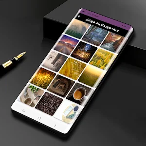 صور خلفيات موبايل-خلفيات جوال Screenshot 3