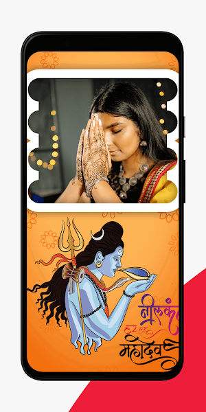 Lord Shiva Photo Frame Editor Screenshot 1