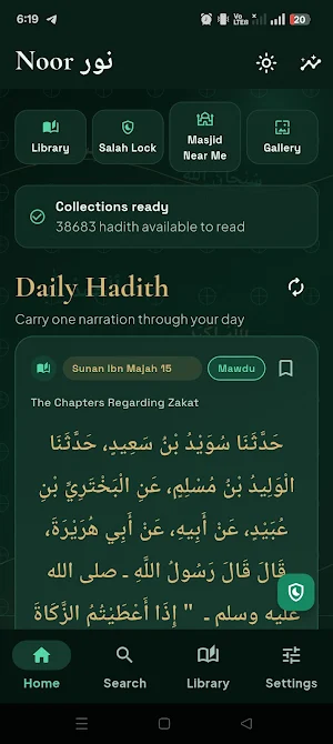 Noor Hadith & Salah Lock Screenshot 1