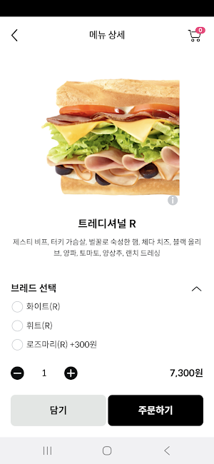 퀴즈노스 Screenshot 3