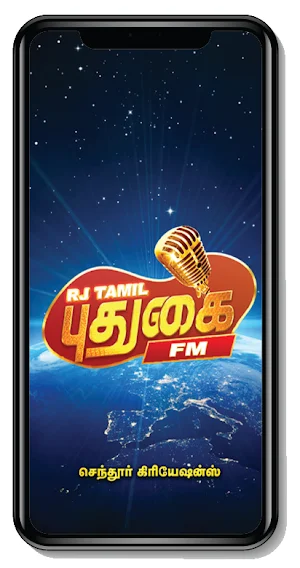 Rj Tamil FM Screenshot 0