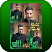اغاني جليل باليرمو 2021