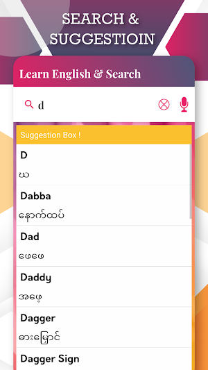 English to Burmese Translator Screenshot 1