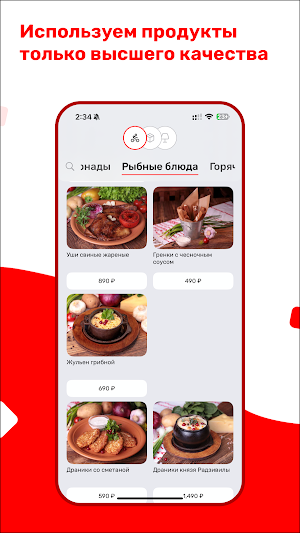 Белорусская Хата Screenshot 1
