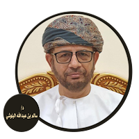 د. سالم بن عبد الله البلوشي