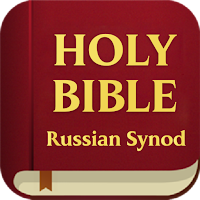 Russian Synod Bible