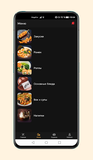 Ramenbowl | Москва Screenshot 2