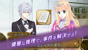 Himegimi Detective Screenshot 2