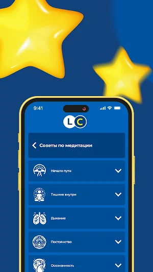 LotoClub Screenshot 2