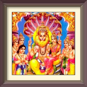 Narsimha audio mantras Screenshot 0