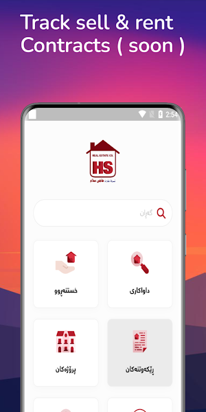 Hajisalam Listing App Screenshot 2