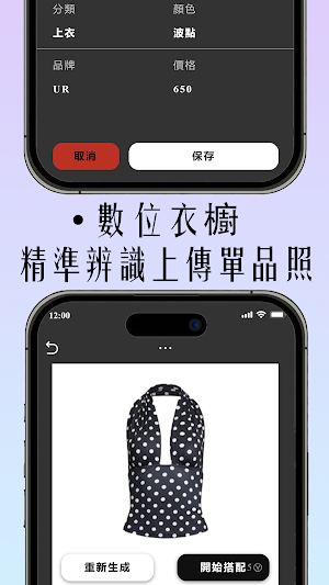 VRSTATE StyleV Screenshot 1