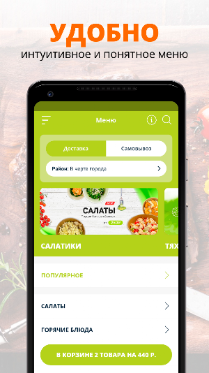 Papa RoLL | Russia Screenshot 1