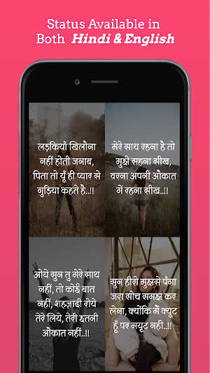 Girls Attitude Status Hindi Screenshot 2