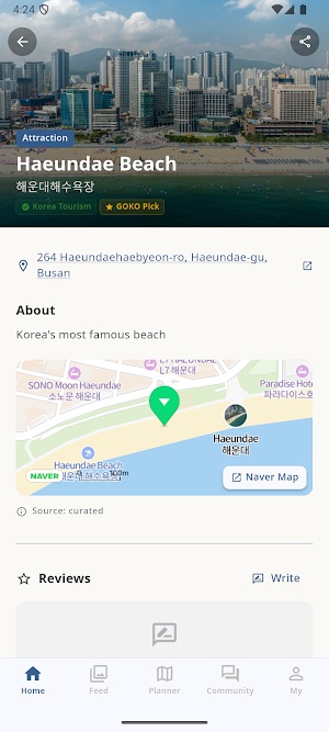 GOKO - GO KOREA Screenshot 2