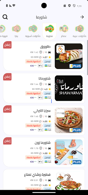 دن - Done Screenshot 2
